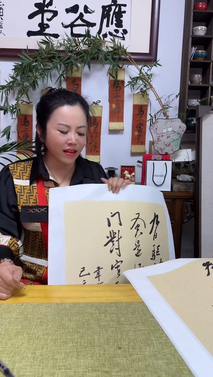 书法PSZ 2.7 书法 1