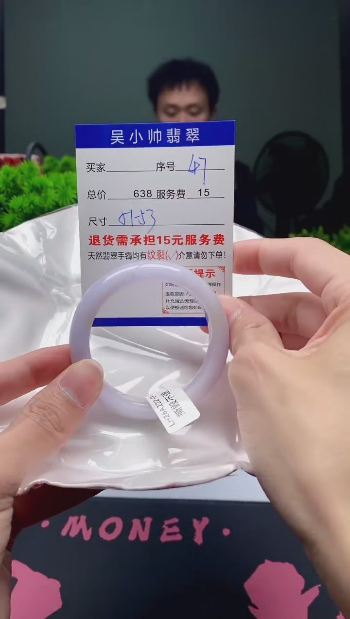 翡翠未镶嵌手镯47天然A货翡翠需包容瑕疵，介意慎拍