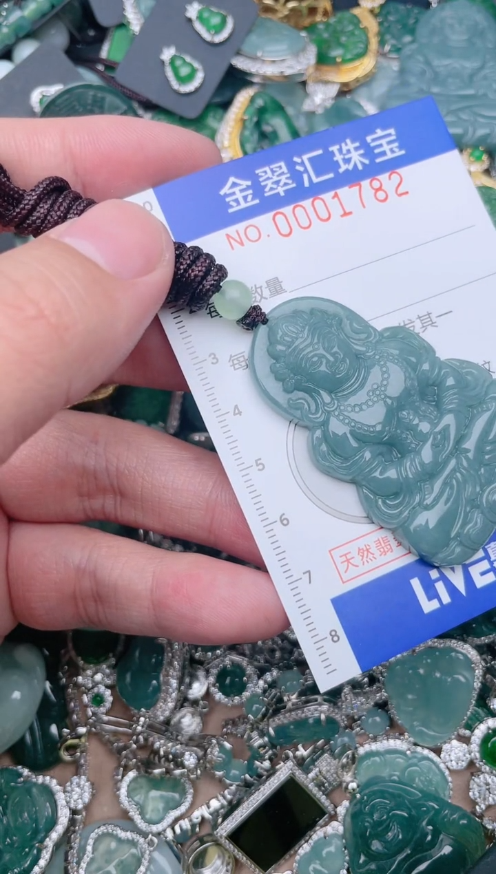 【闪购商品】翡翠颈饰未镶嵌1782.....