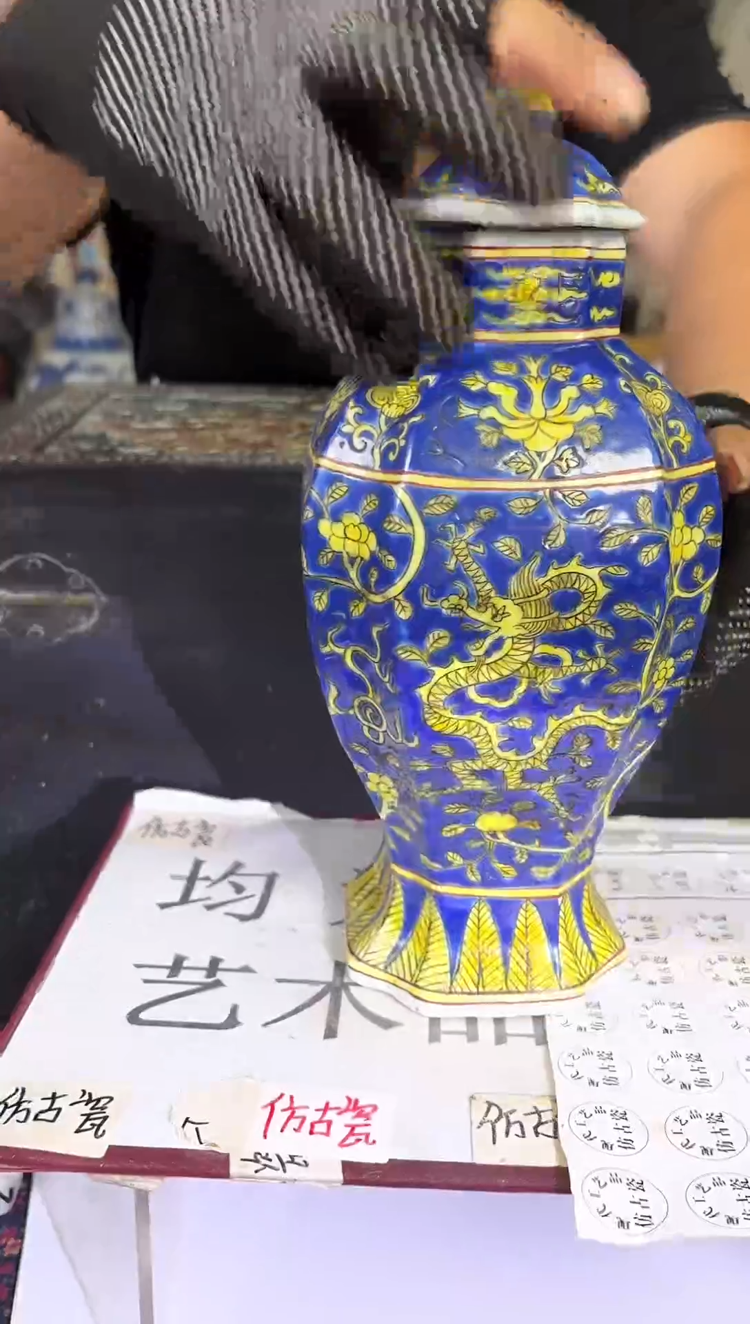 摆件陶瓷专属精品U619