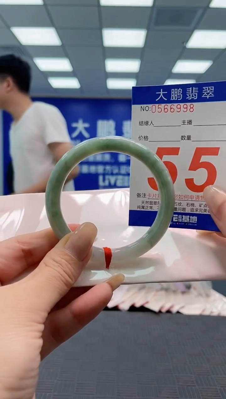 翡翠手镯未镶嵌AAAAAAAAAAAAAAAA