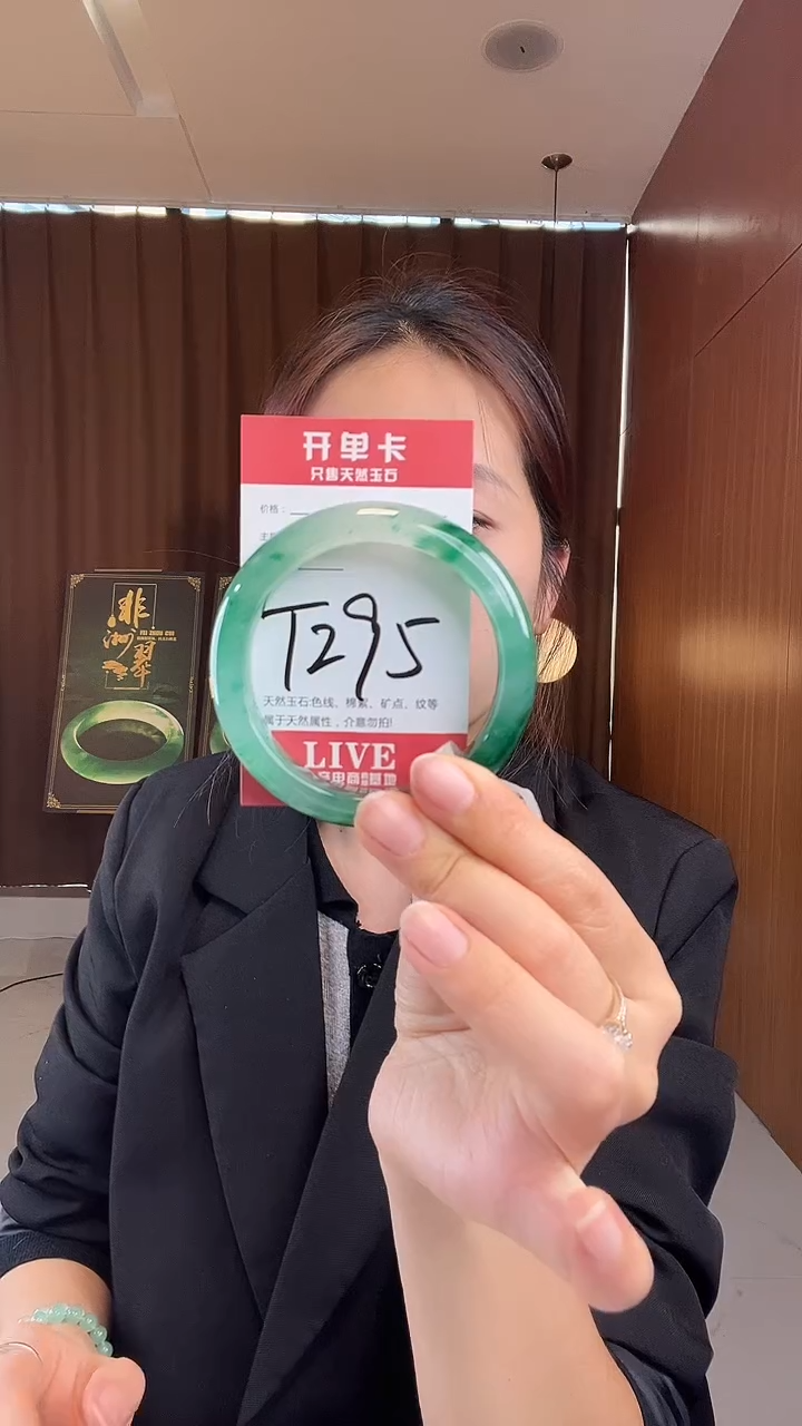 未镶嵌手镯石英质玉非洲翠