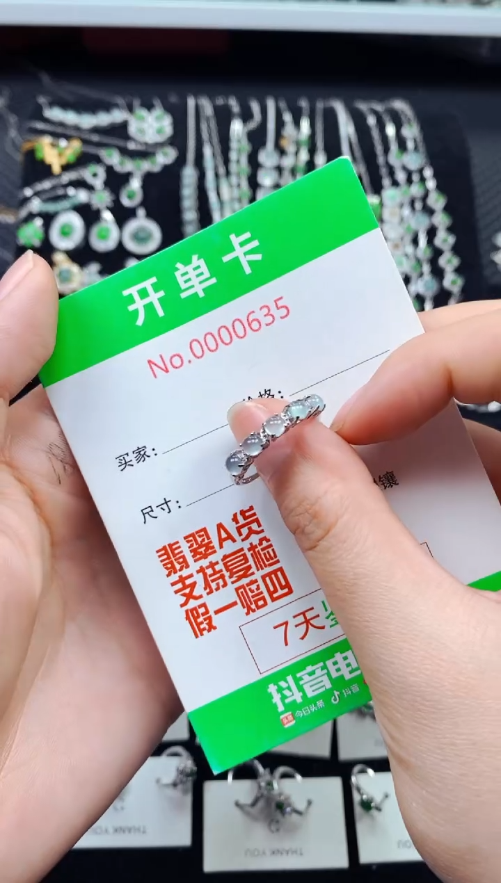 【闪购商品】翡翠戒指银S925镶嵌0635
