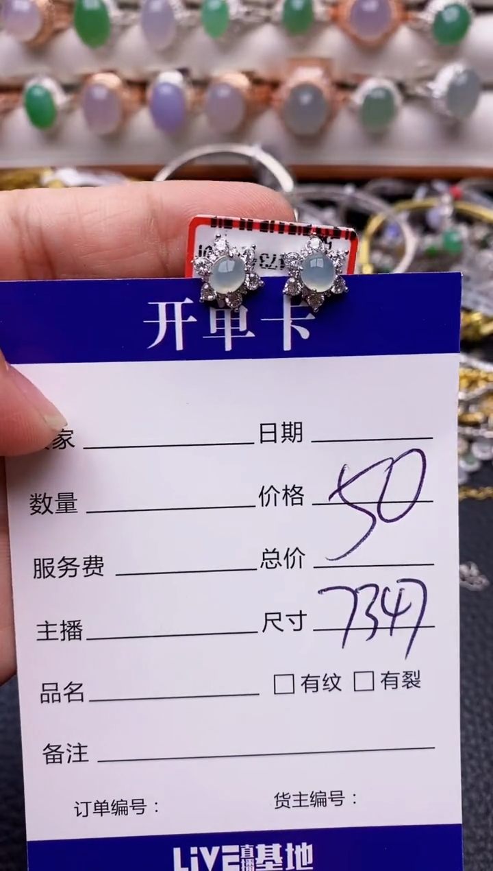 【闪购商品】翡翠戒指银S925镶嵌7347
