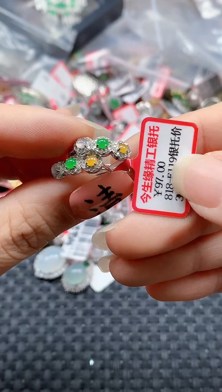 银S925镶嵌戒指翡翠天然A货缅甸翡翠