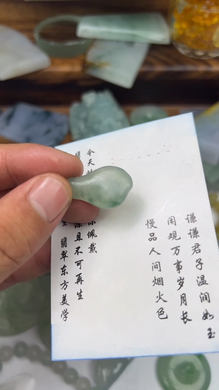 定制翡翠未镶嵌翡翠毛货定制~不退不换