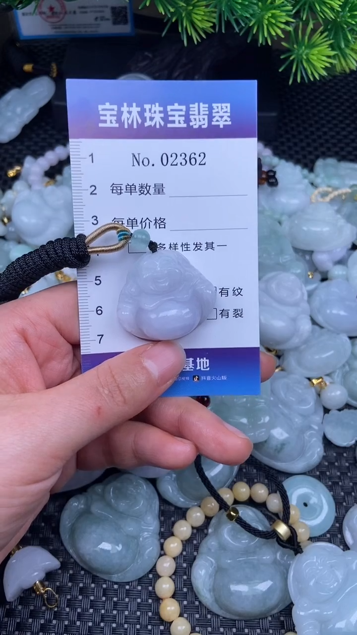 颈饰未镶嵌翡翠天然缅甸翡翠2362