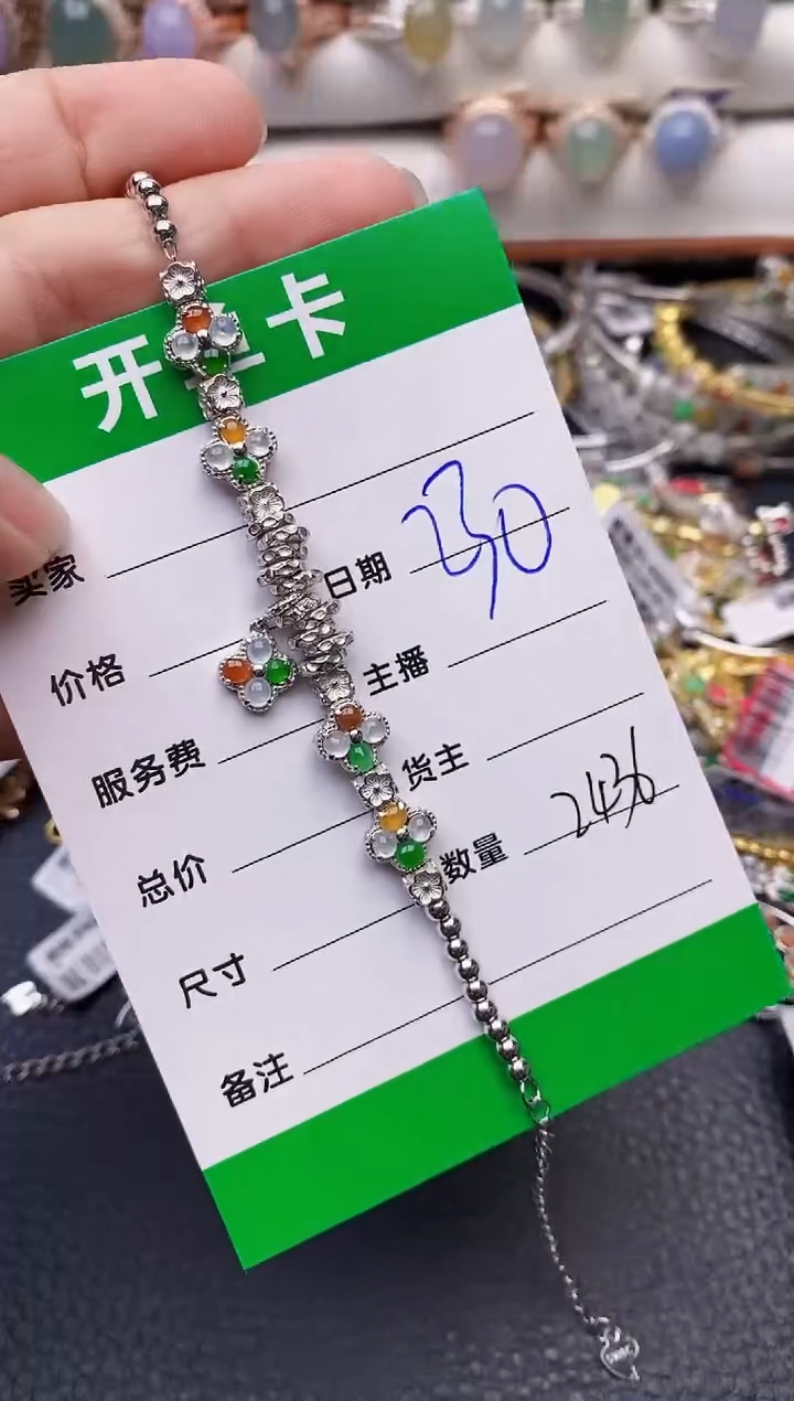 【闪购商品】翡翠戒指银S925镶嵌/2436