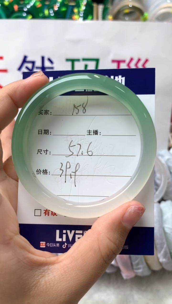【闪购商品】玛瑙/玉髓手镯未镶嵌158