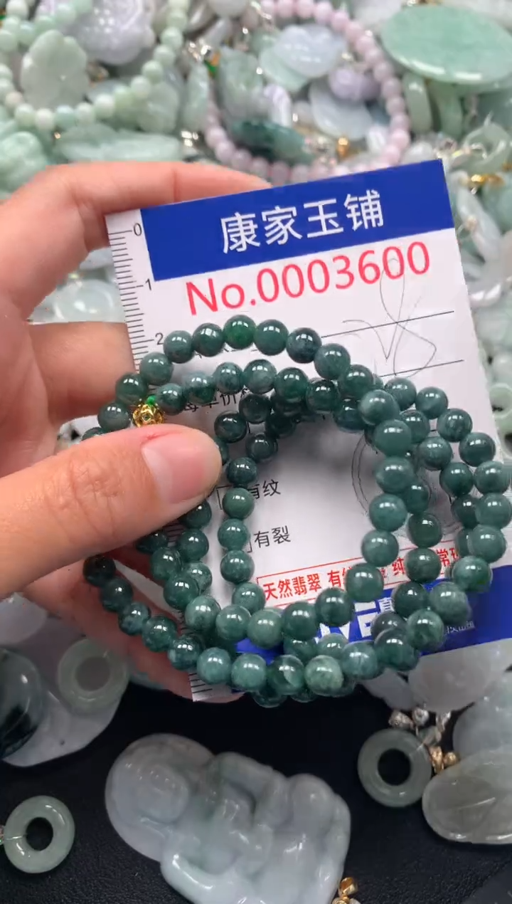 颈饰未镶嵌翡翠3600