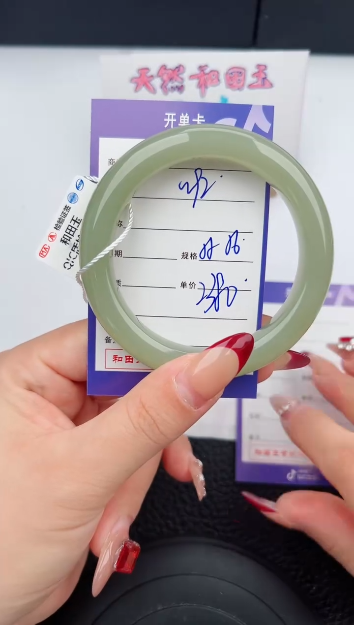 【闪购商品】和田玉手镯未镶嵌92微色差T5