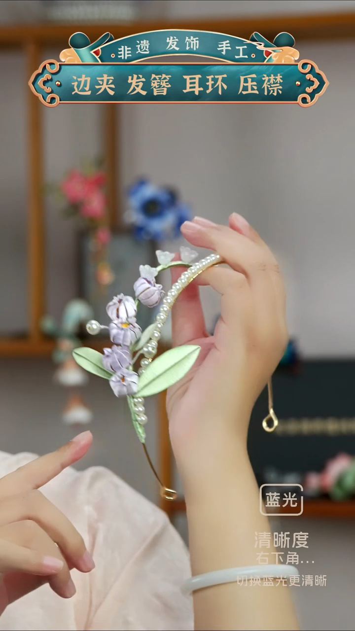 非金属布艺非遗缠花  发箍  紫色