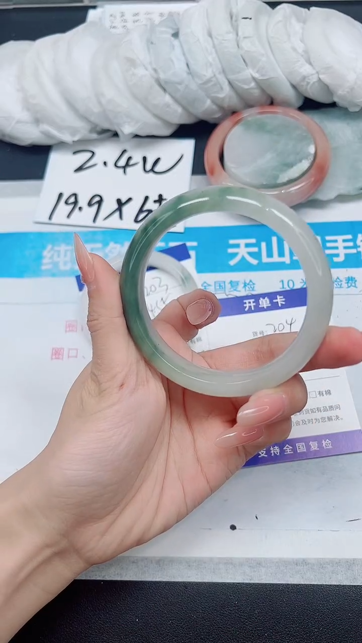 【闪购商品】石英质玉手镯未镶嵌A204-62/63