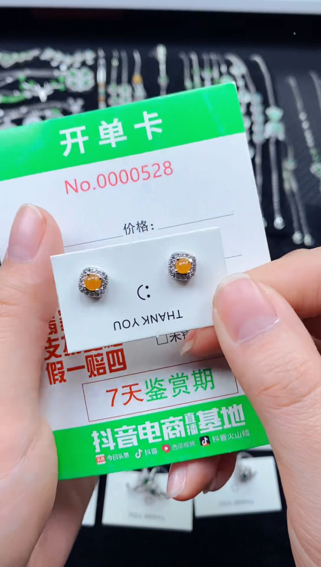 【闪购商品】翡翠耳饰银S925镶嵌0528