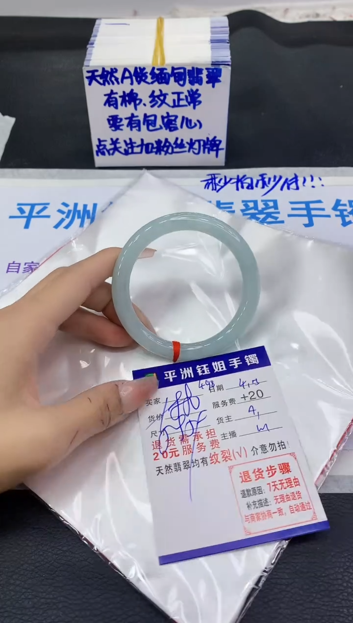 翡翠手镯未镶嵌11111111111