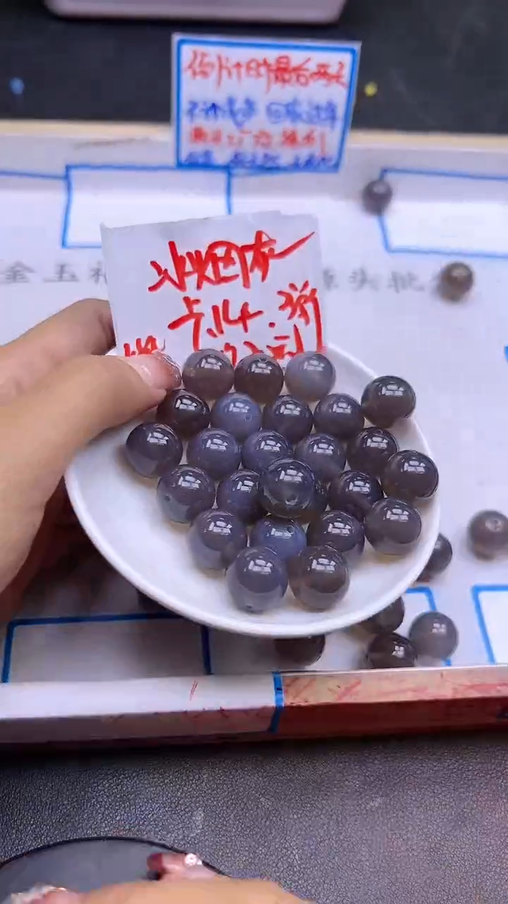 【闪购商品】玛瑙/玉髓散珠未镶嵌冰灰A149 14MM 5颗