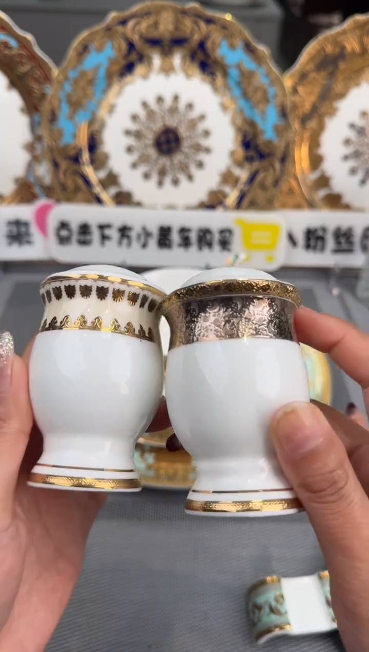 【闪购商品】瓷片盐壶一对混搭  福利价  福利价