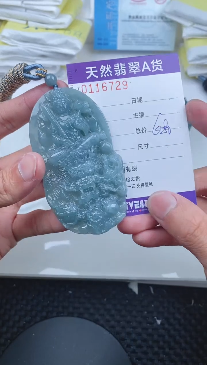 【闪购商品】翡翠颈饰未镶嵌6729......