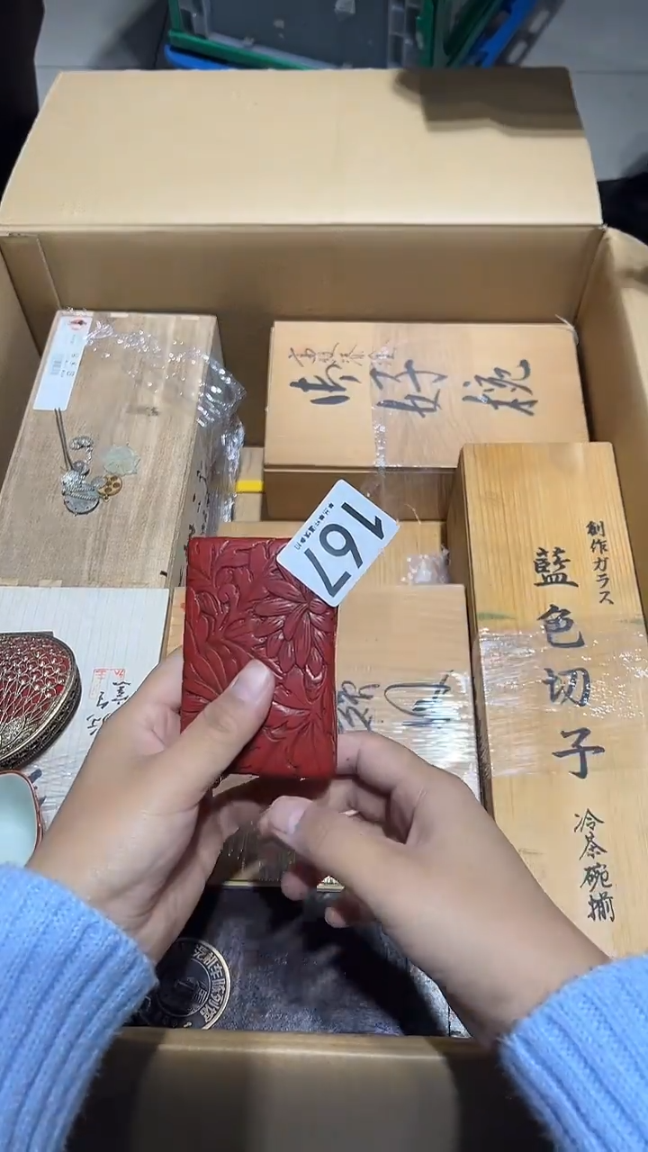 水*点167............茶摆件