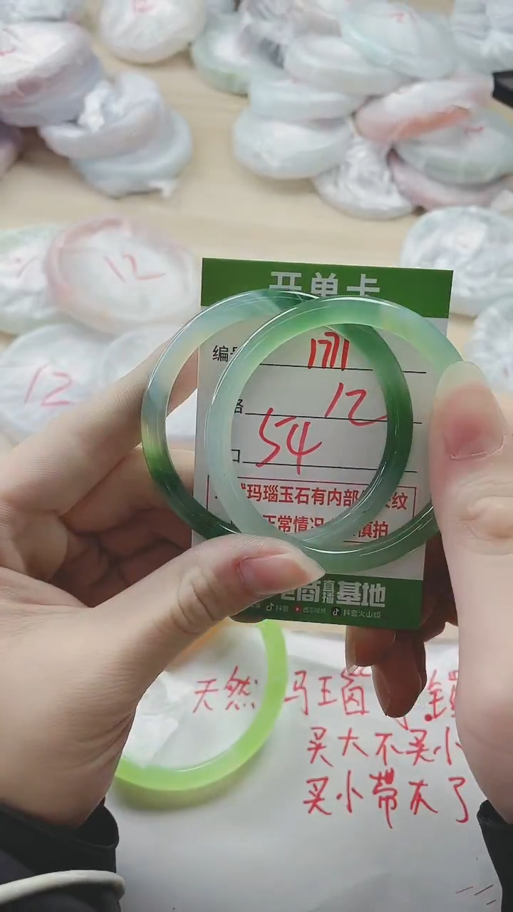 【闪购商品】玛瑙/玉髓手镯未镶嵌1777