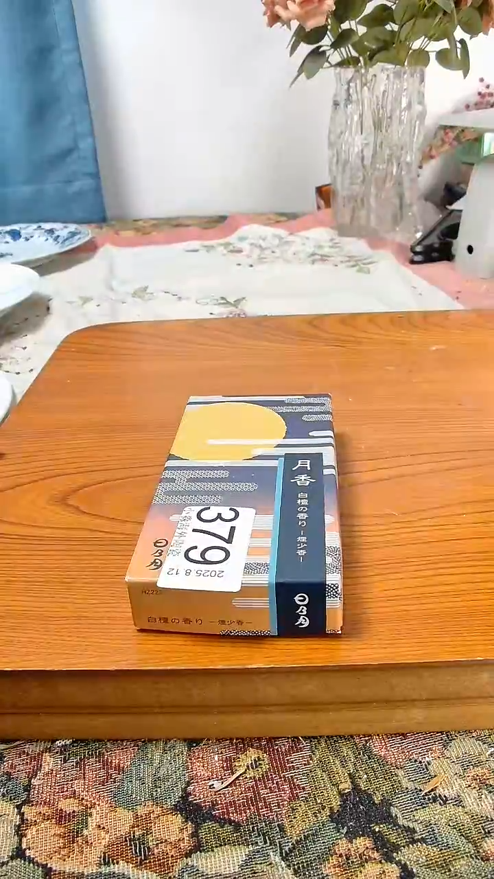 瓷片苏*子小淼海外陶瓷工艺品