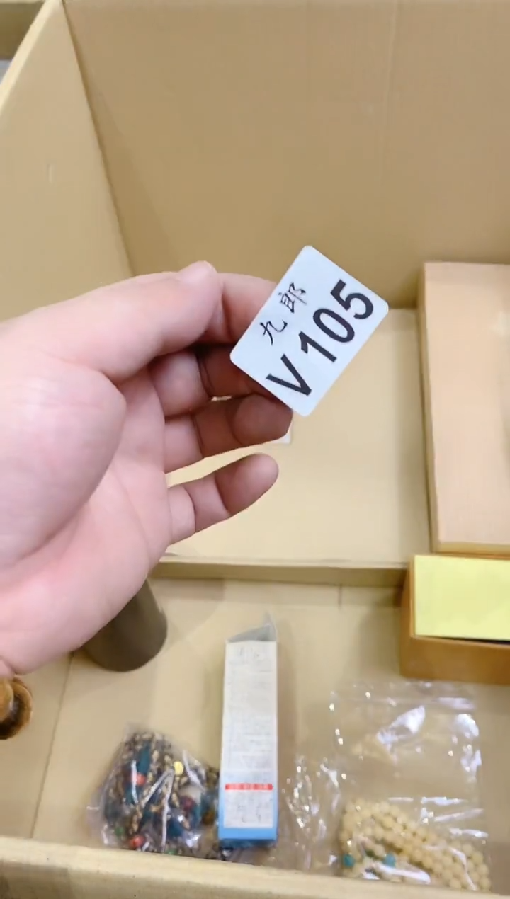 105香香香香香香香香香香香香香香