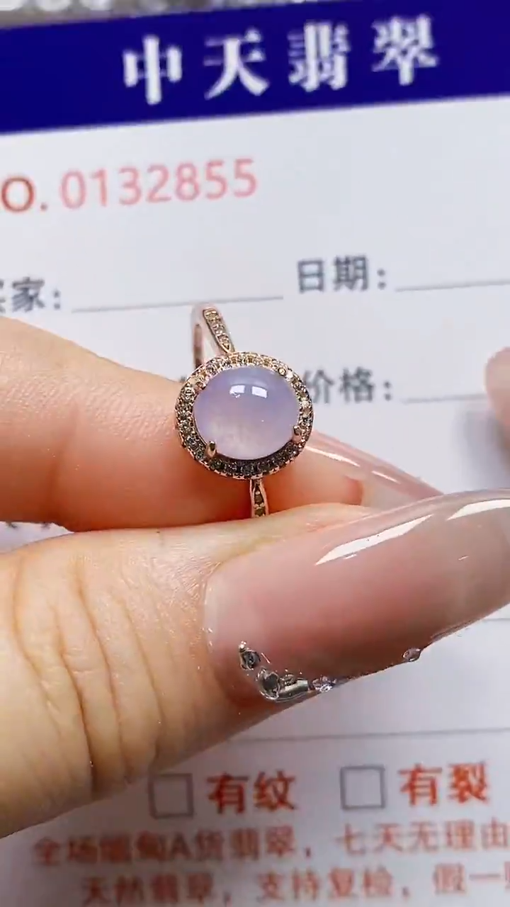 银S925镶嵌戒指翡翠2855