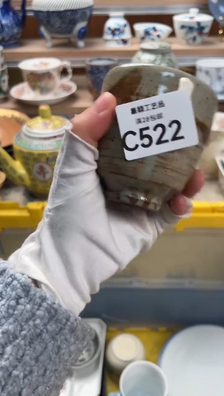 瓷片承****选522C满28包邮 不满找客服延期发货