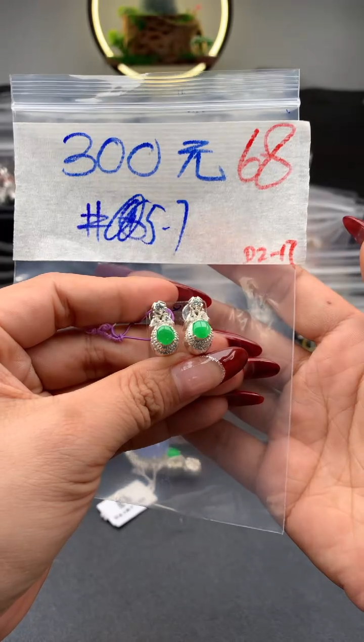 【闪购商品】定制翡翠未镶嵌毛货需精细抛光拍一发一