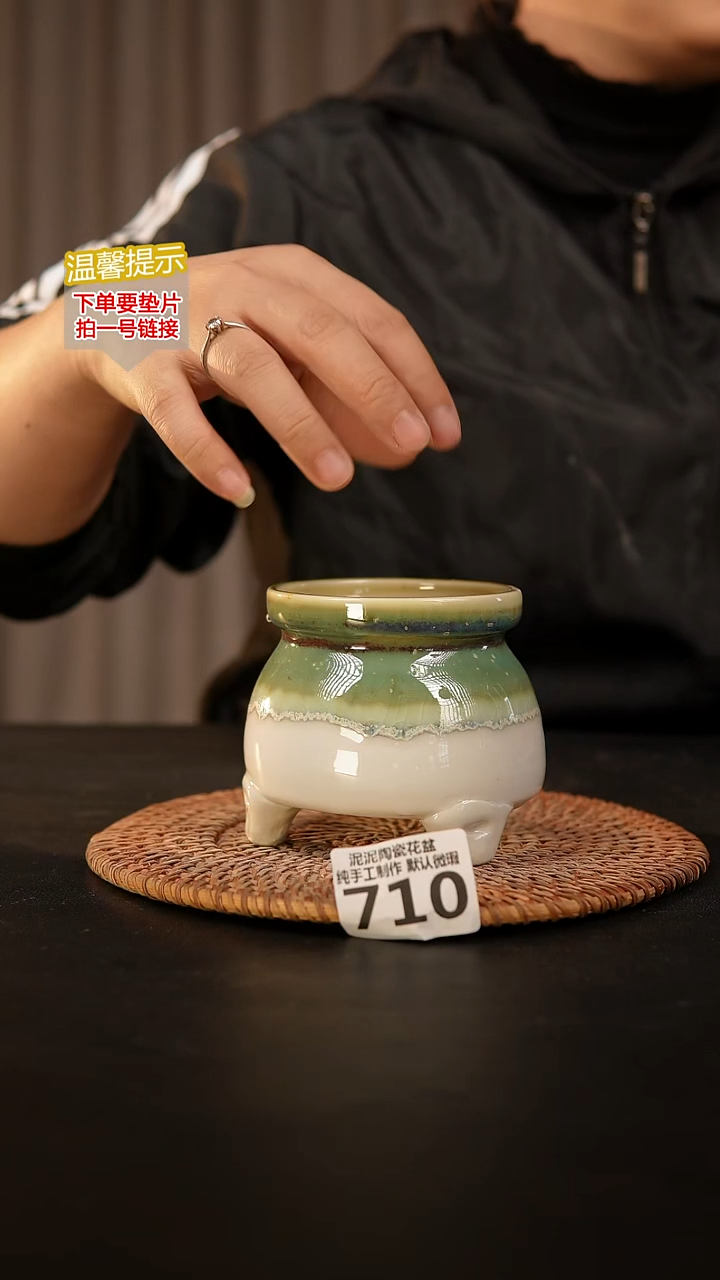 瓷片710内口径约7-8外高约7-8