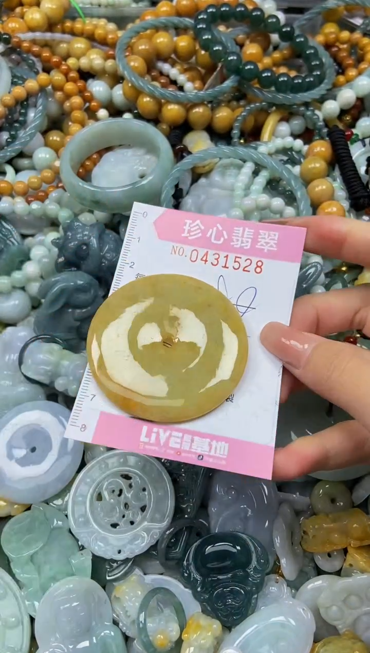 颈饰未镶嵌翡翠闪购0431528