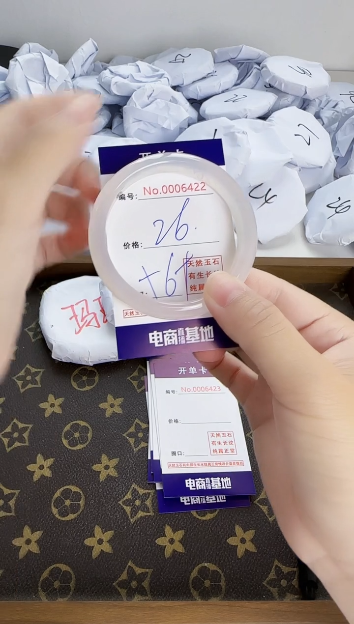 【闪购商品】玛瑙/玉髓手镯合金6422