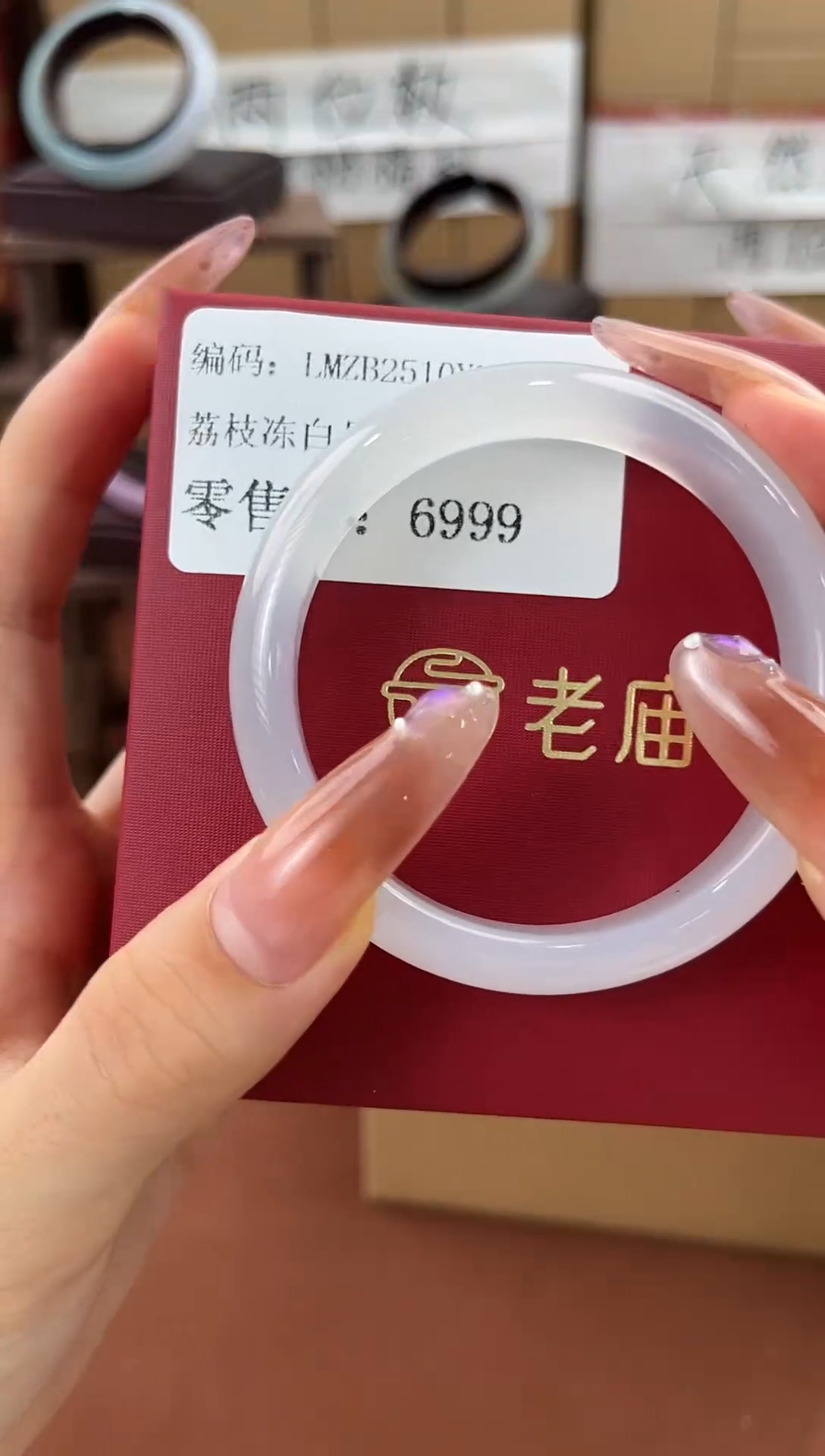 手镯玛瑙/玉髓未镶嵌玉髓半镯手镯