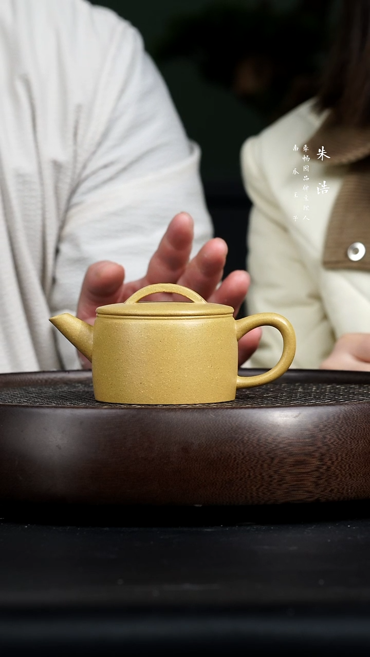【闪购商品】紫砂茶壶0220早直播季畅园黄金段汉瓦