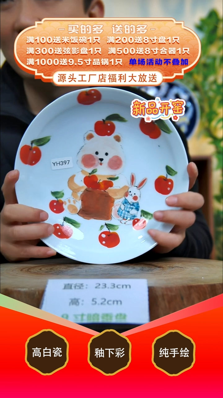 其他白泥景德镇手工手绘陶瓷【食品级】
