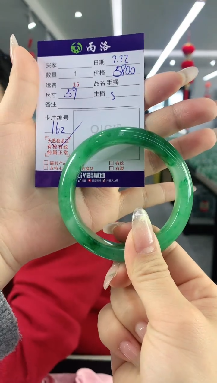 【闪购商品】石英质玉手镯未镶嵌手镯