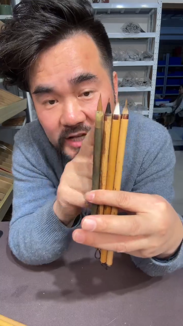 玄真 玄云 金不焕 青鸾（小楷四大金刚）