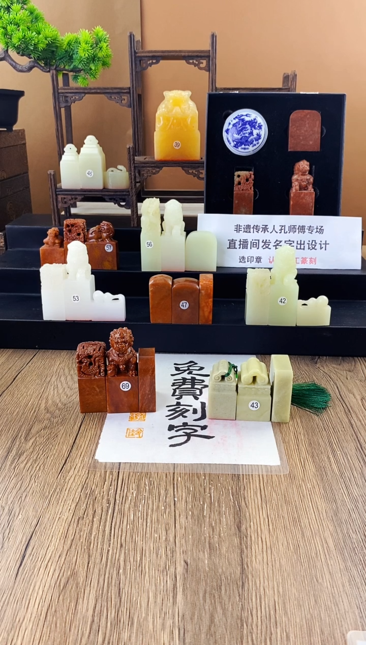 书法印章11111111