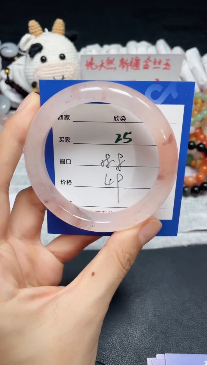 【闪购商品】石英质玉手镯未镶嵌25