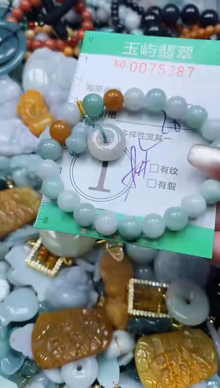 【闪购商品】翡翠颈饰未镶嵌闪购0075387多样性发其一