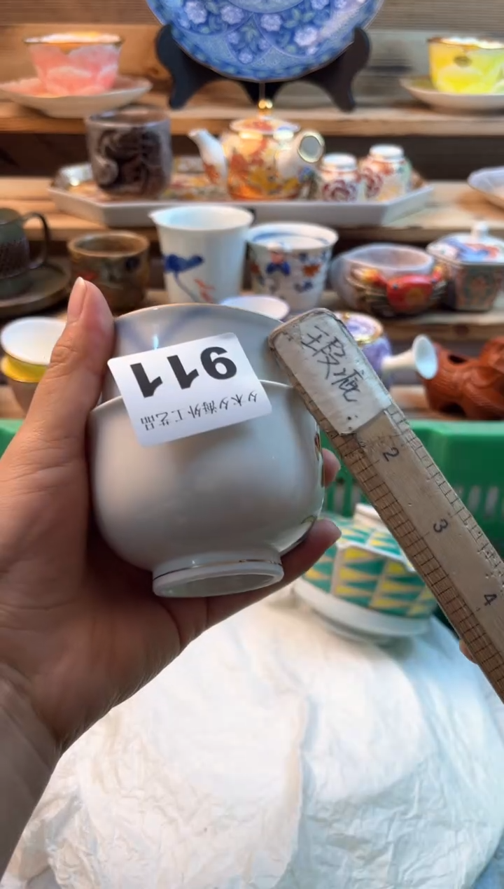 【闪购商品】瓷片瓷器          911