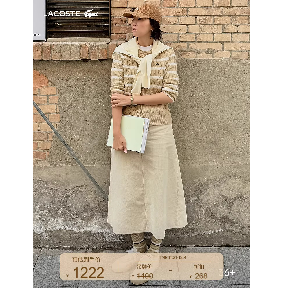 LACOSTE法国鳄鱼女装25秋季新款时尚百搭A字版半身裙|JF2492