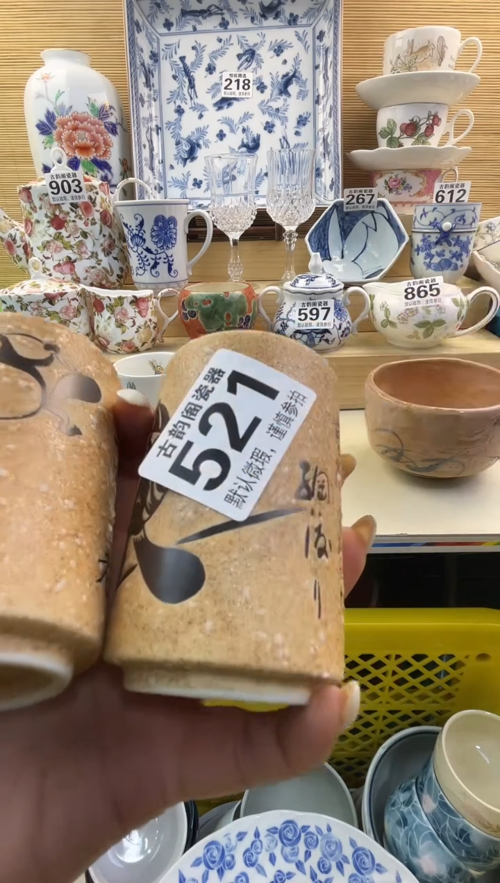 浅*色摆件瓷器瓷器瓷器     