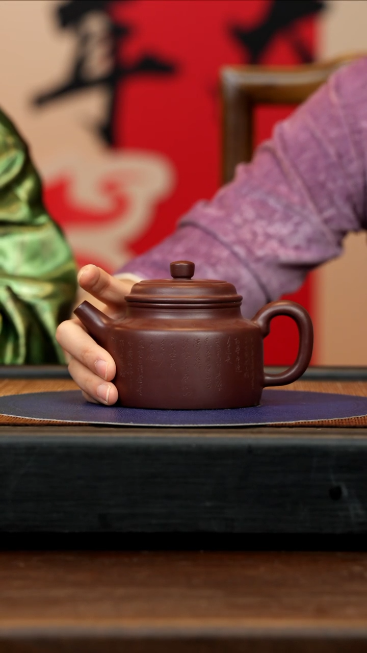 【闪购商品】紫砂茶壶RJT 革紫泥 德钟 330cc
