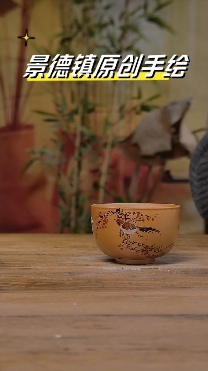 【闪购商品】景德镇陶瓷杯碗柴烧多人