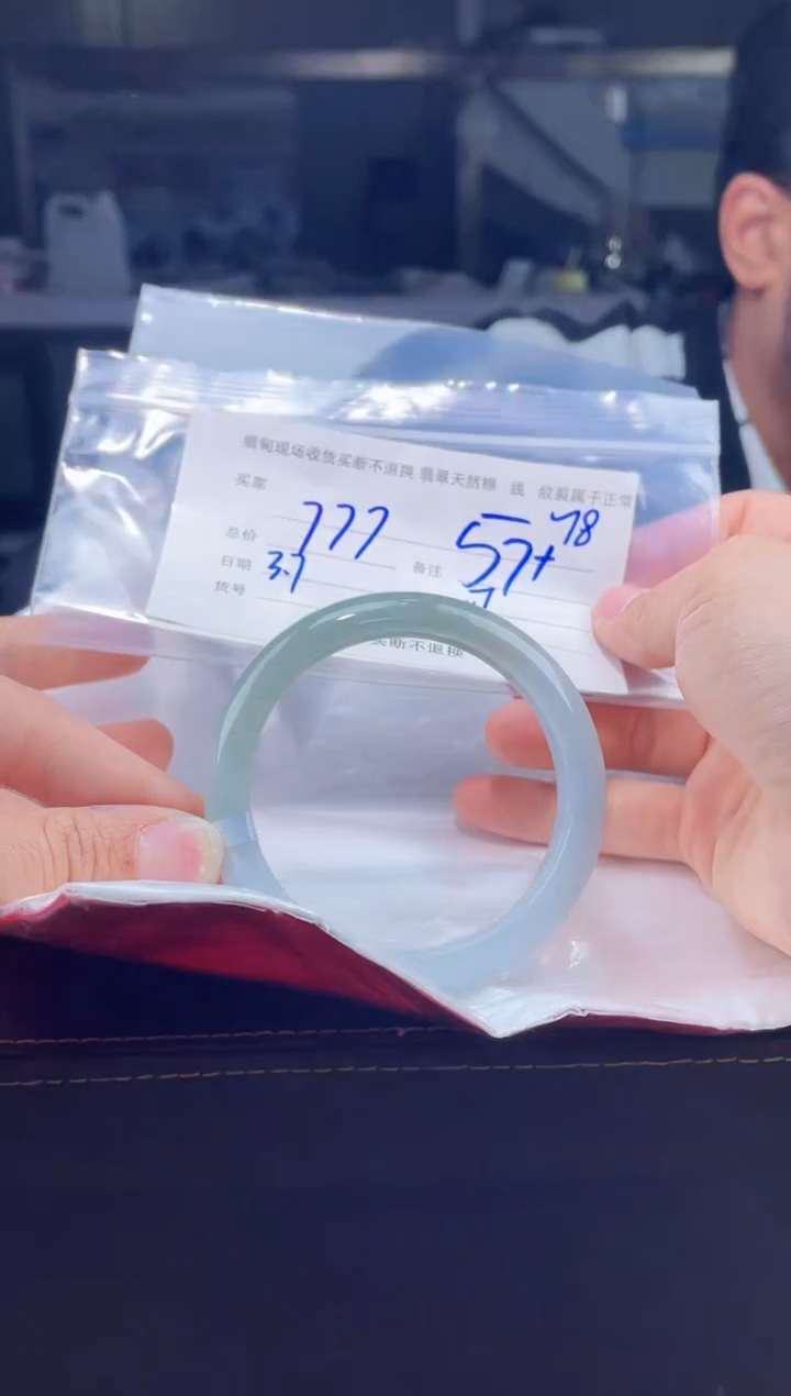 【闪购商品】定制翡翠手镯未镶嵌毛货手镯需精细抛光/57.9