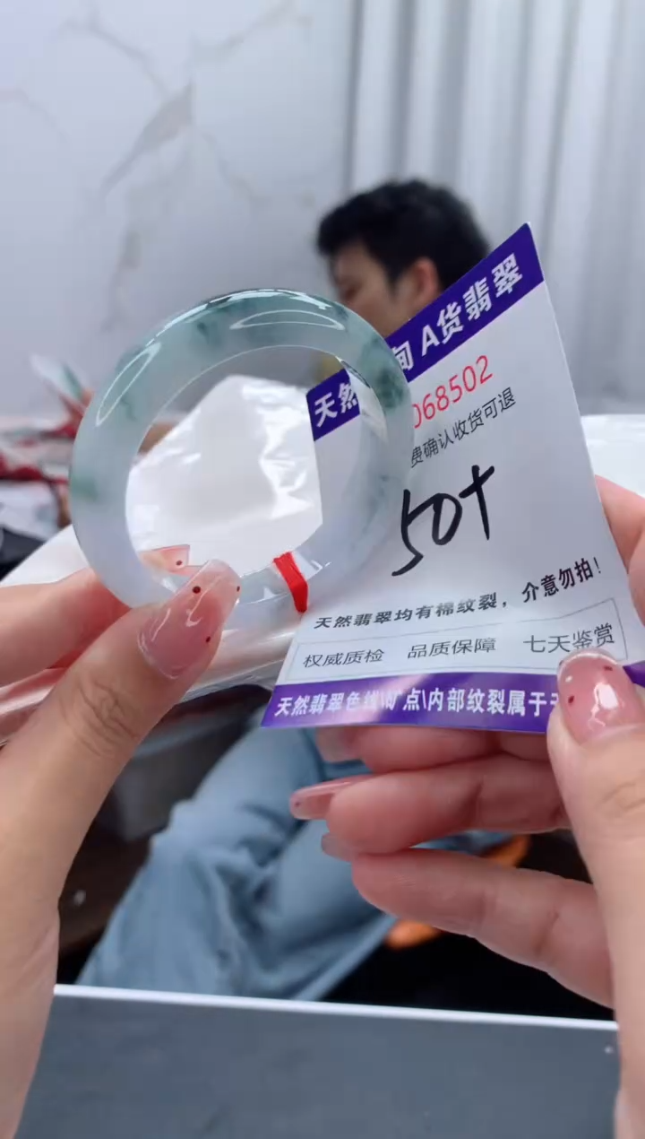 未镶嵌手镯翡翠天然缅甸A货翡翠