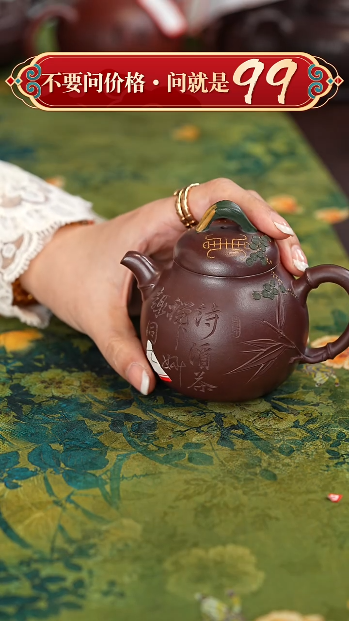 【闪购商品】紫砂茶壶宜兴紫砂