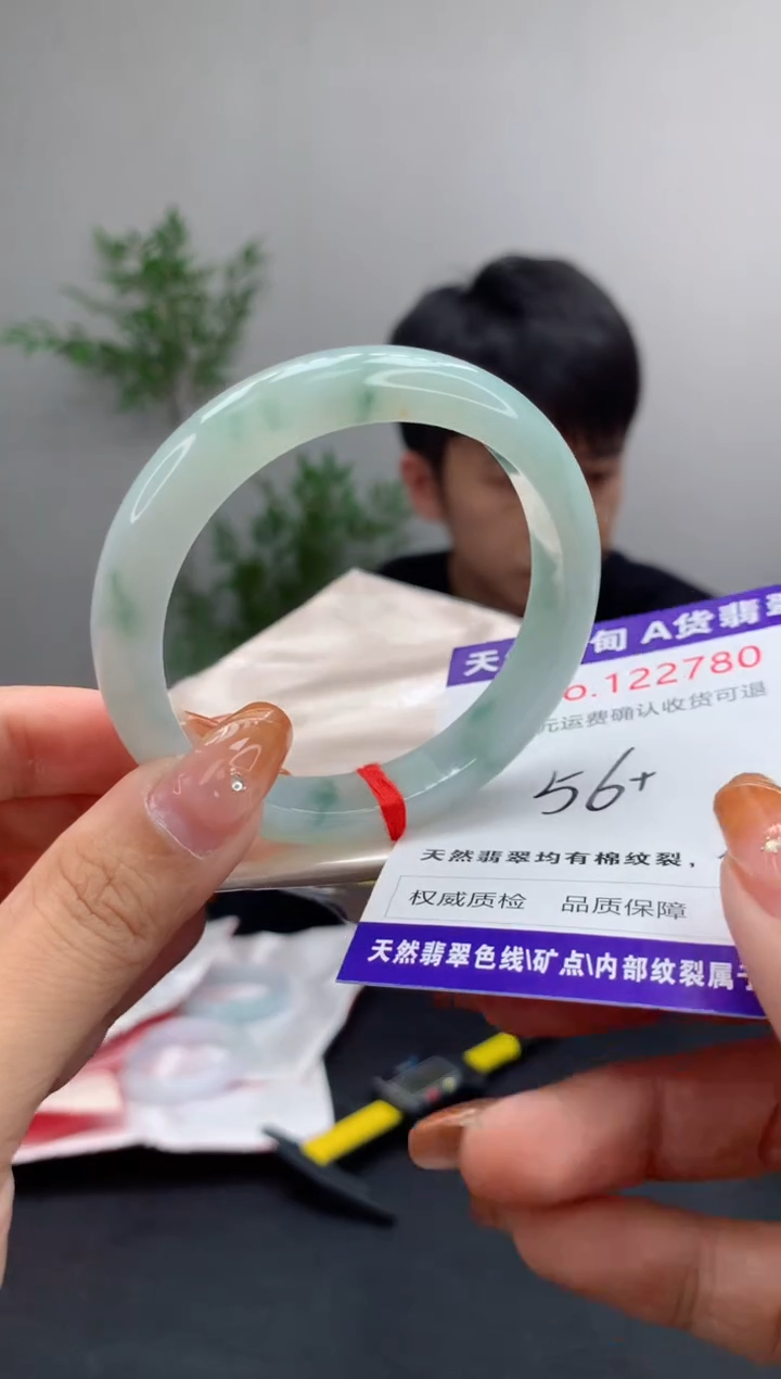 未镶嵌手镯翡翠天然缅甸A货翡翠