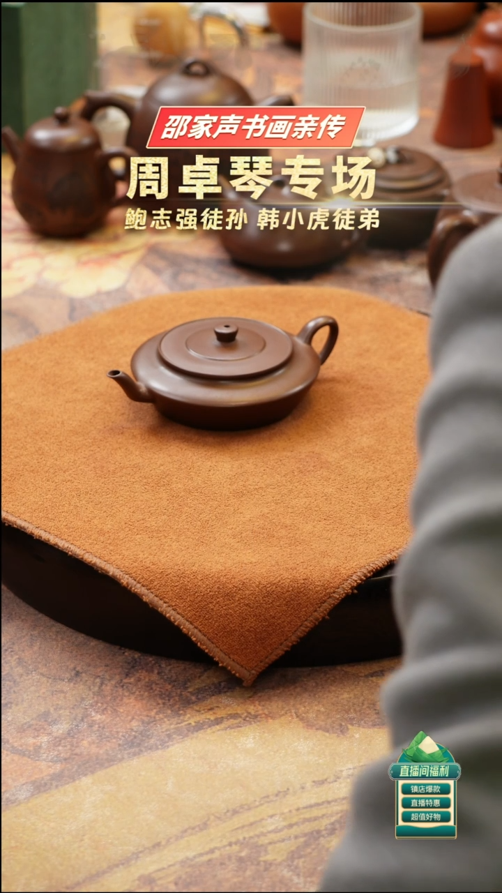 茶壶紫砂革紫泥扁承150cc